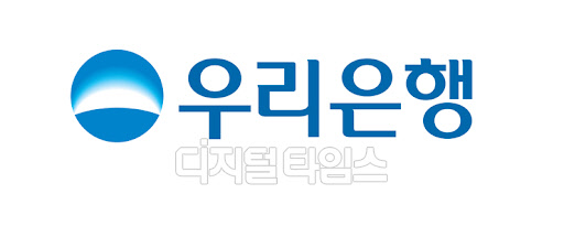 우리은행 제공